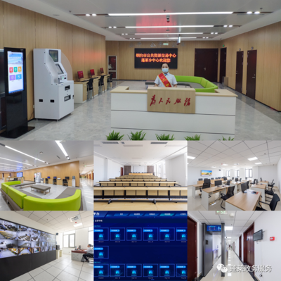 煙臺市公共資源交易中心蓬萊分中心榮獲兩項(xiàng)榮譽(yù) 公共資源交易運(yùn)行技術(shù)服務(wù)再上新臺階